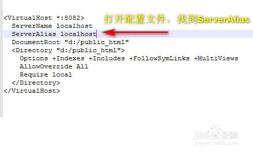 Apache 一个站点怎么绑定多个域名?