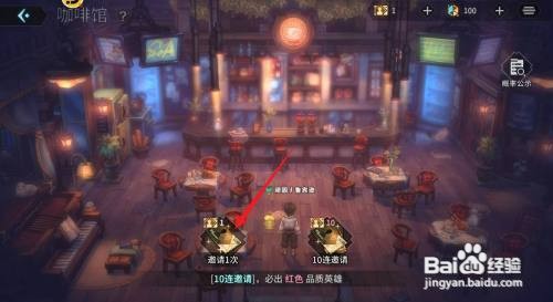 吟游战记如何才能获取新英雄