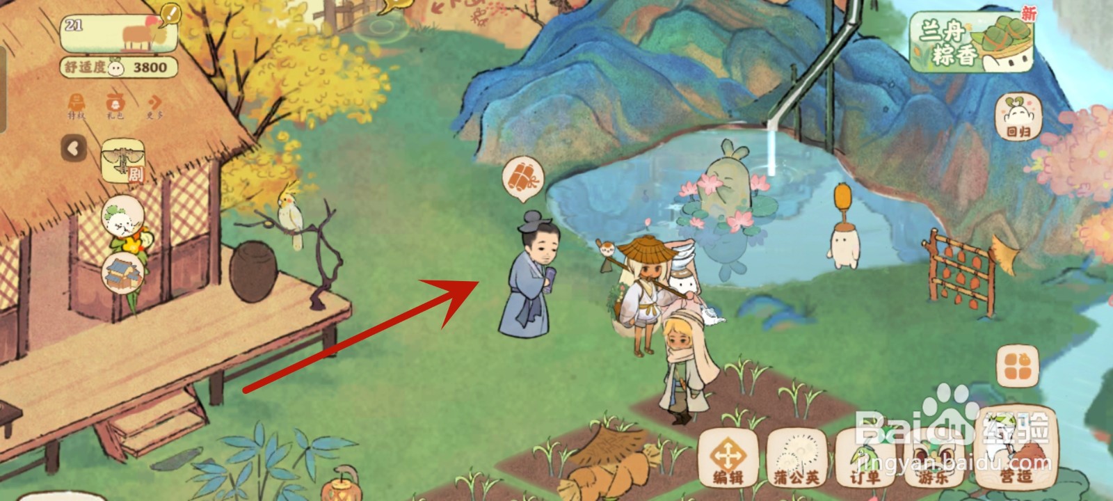 桃源深处有人家怎么卖画