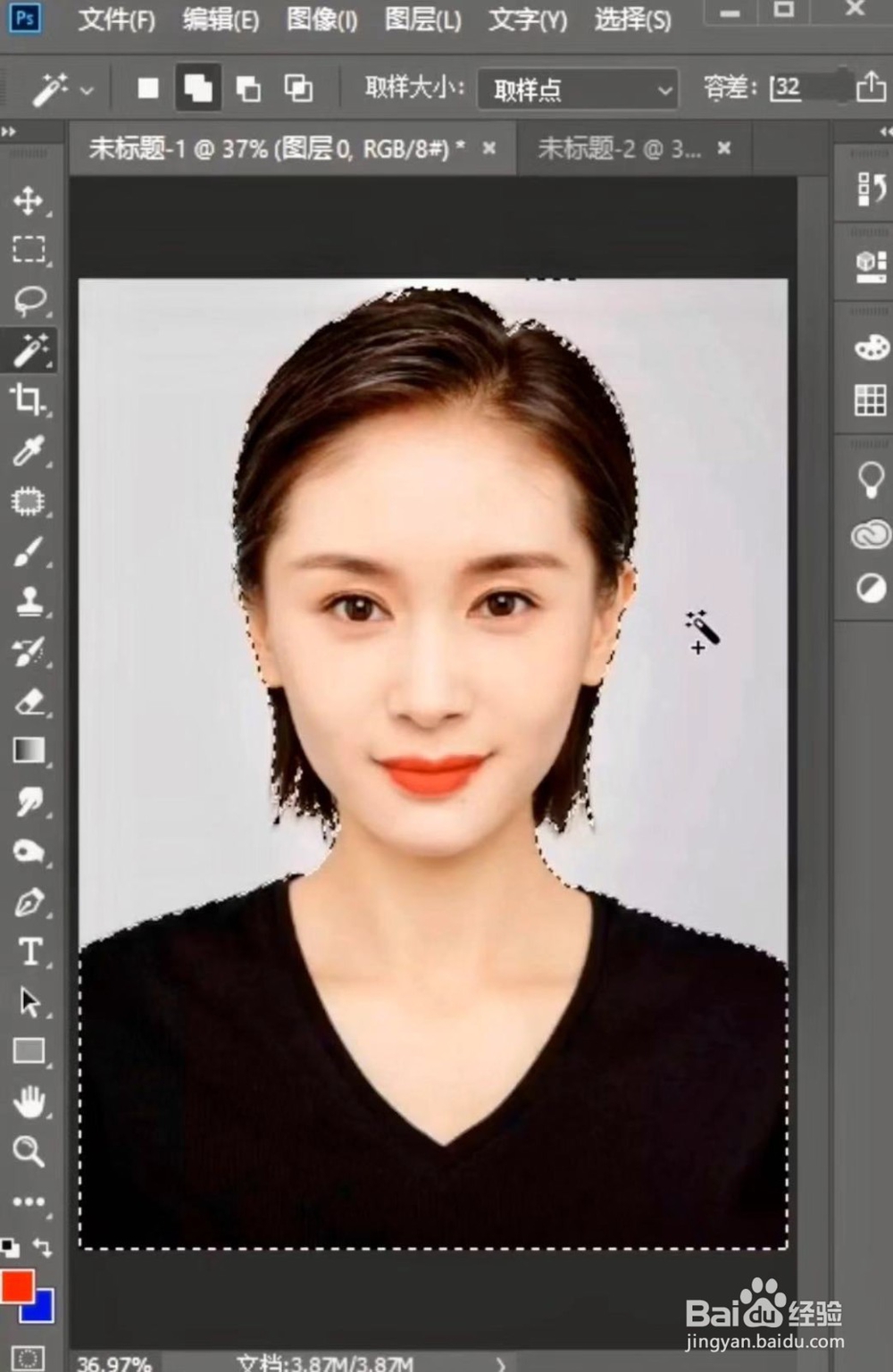 使用PS修改自己的证件照，什么衣服都可以