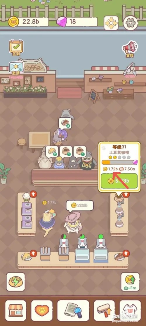 猫咪零食吧如何用精准控温机缩短土耳其咖啡时间