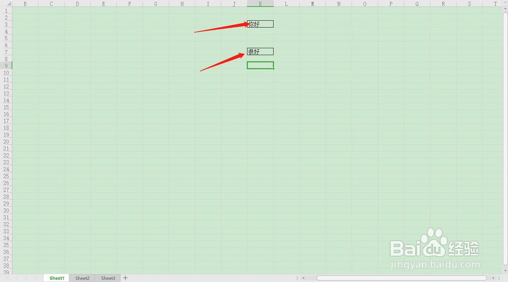 Excel表格输入的内容如何自动添加边框