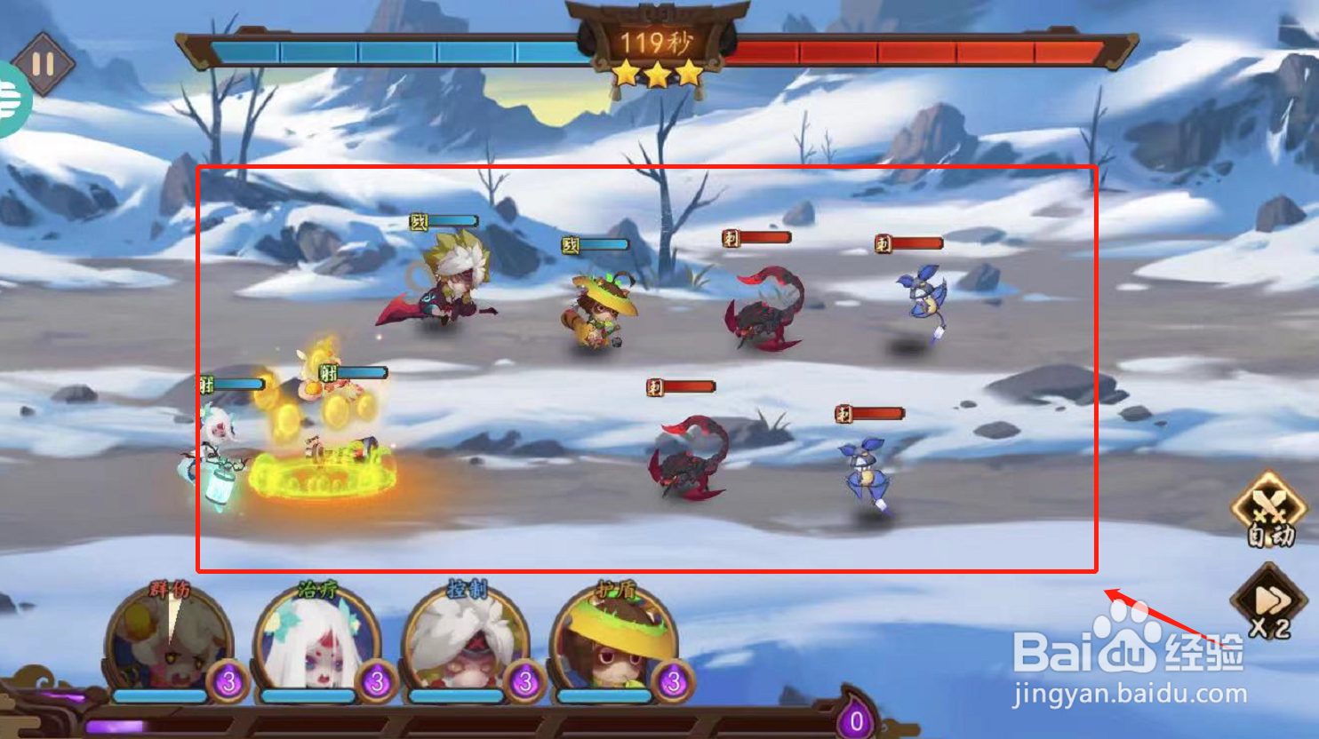 妖罗英雄传游戏如何进行征战