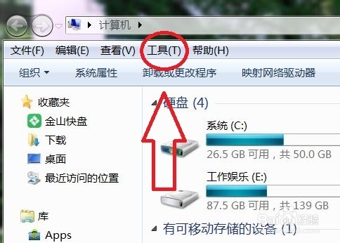 如何快速开关用电脑建立的wifi热点