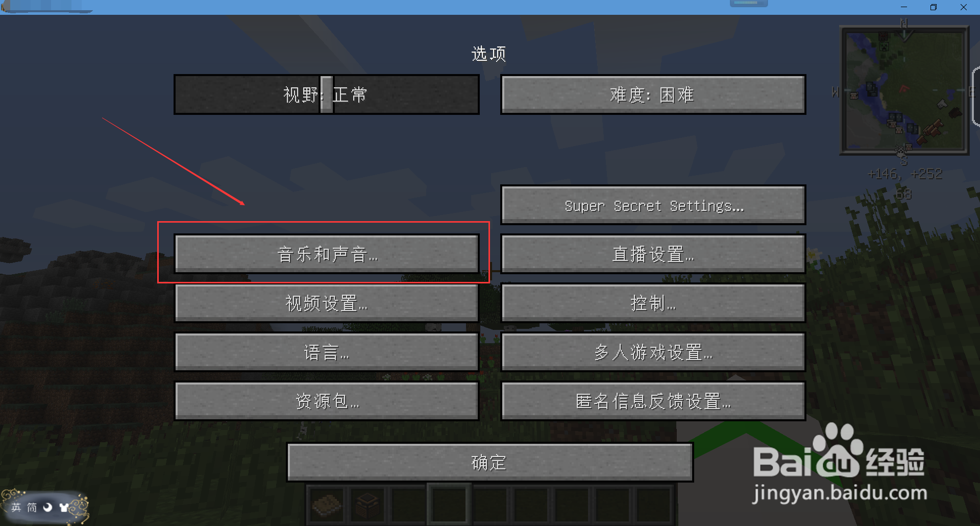 半夜听见鬼叫如何化解
