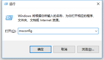 Windows 10 优化开机启动项加快开机速度