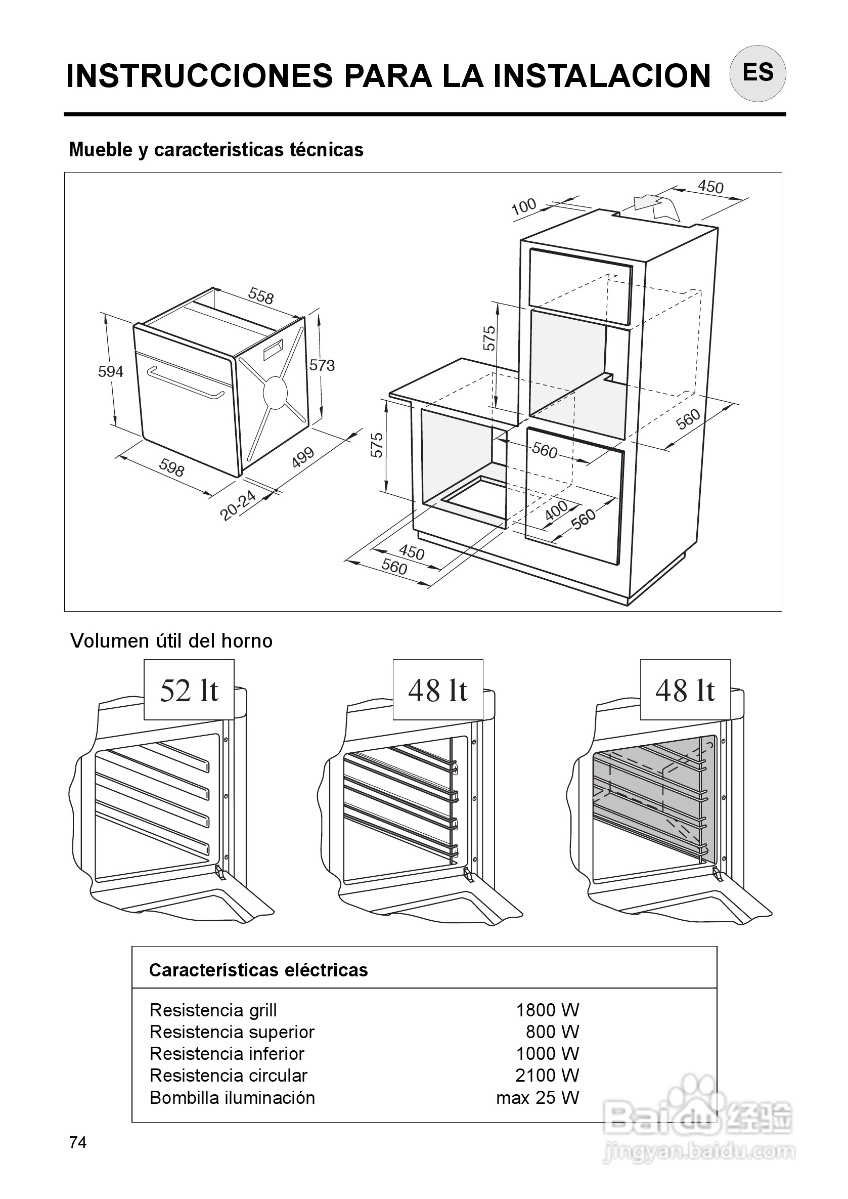 意大利Nardi FEA27D50XN型嵌入式电焗炉说明书:[8]