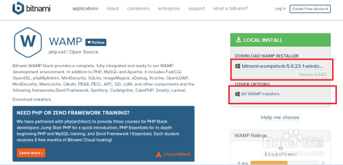 利用Bitnami 搭建 apache php mysql 开发环境