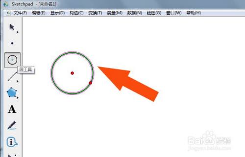几何画板软件中怎样制作简单动画
