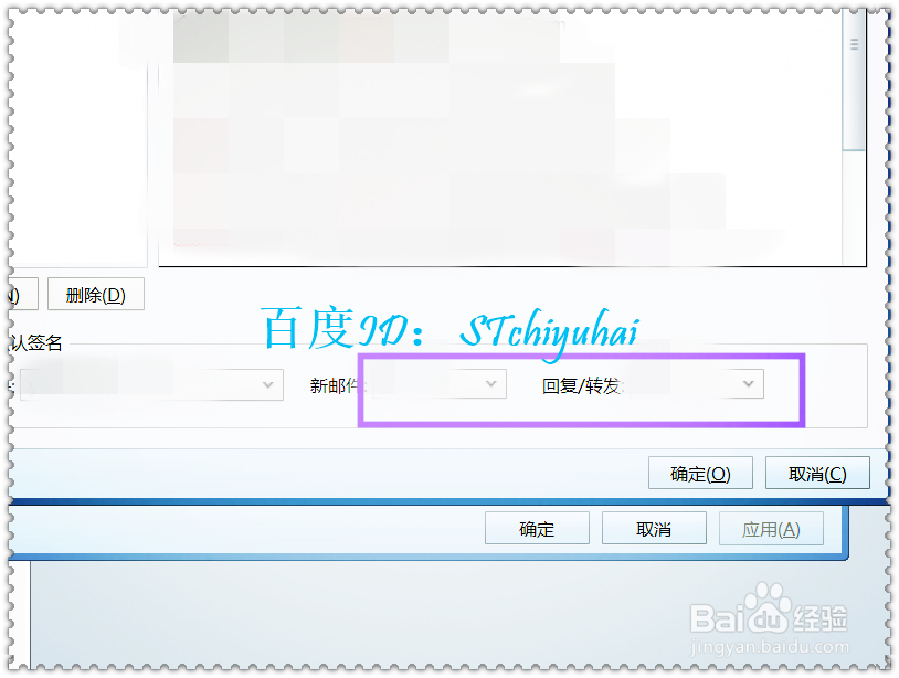 Foxmail 7.2 如何将老版本签名档导入