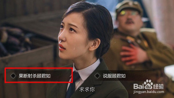 隐形守护者第二章狩猎者攻略2