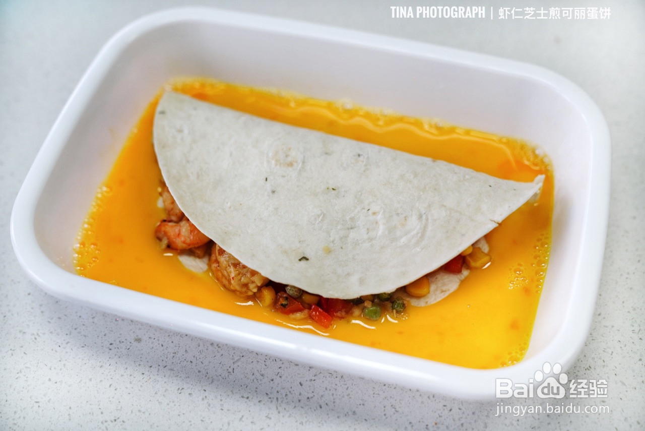 虾仁芝士煎可丽蛋饼的做法