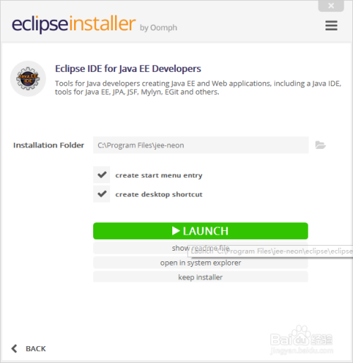 Eclipse简易安装