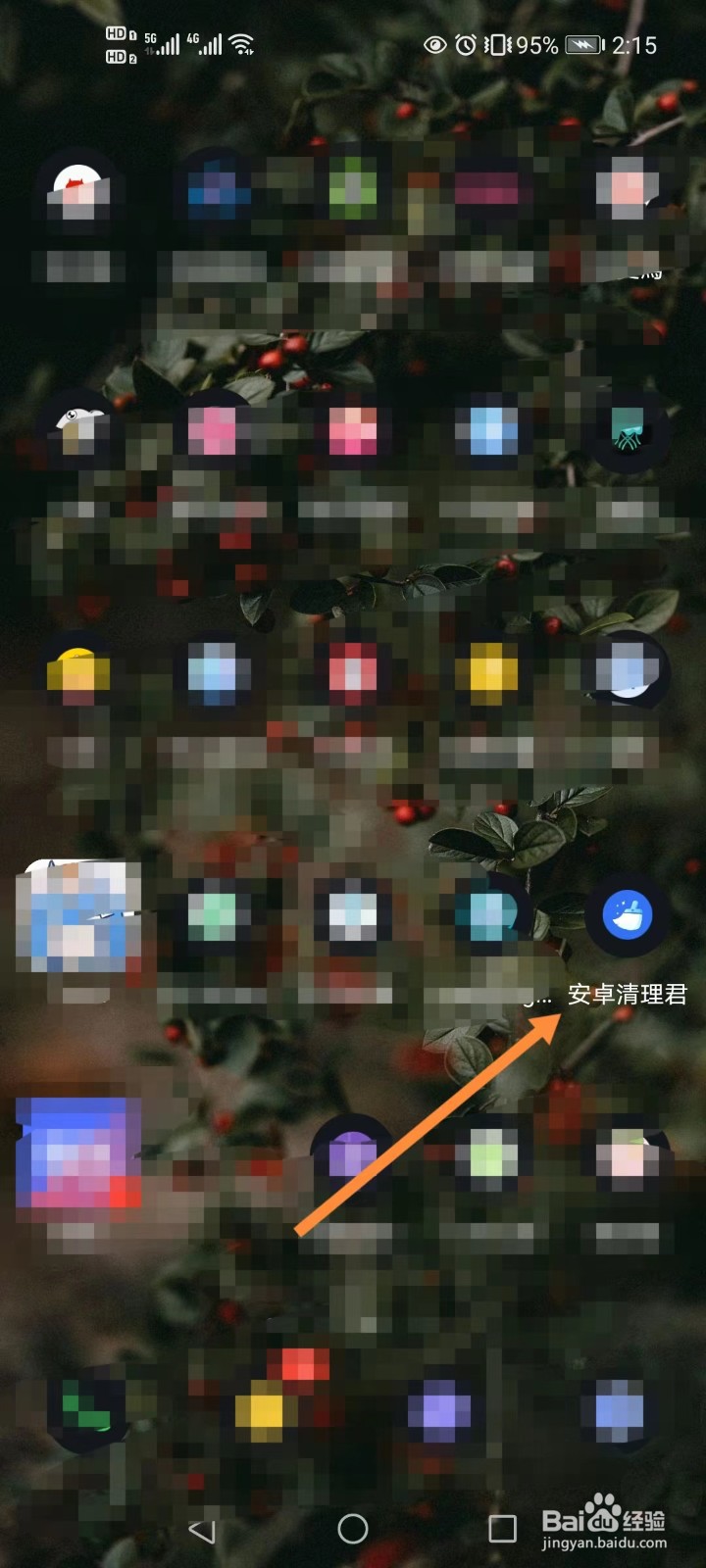 安卓清理君怎样开启界面切换动画