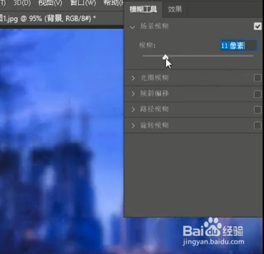 如何使用PS进行光晕合成