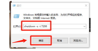 win10怎么设置自动关机