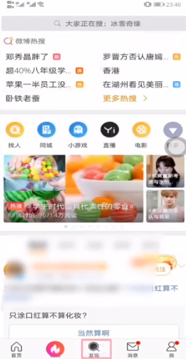 怎么看微博十年