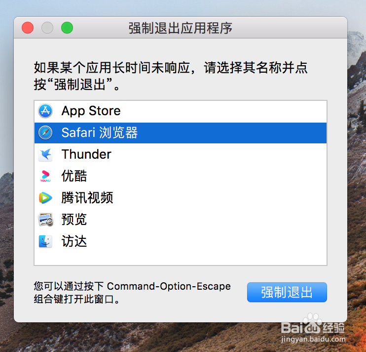 苹果笔记本MAC初次使用如何快速符合使用习惯