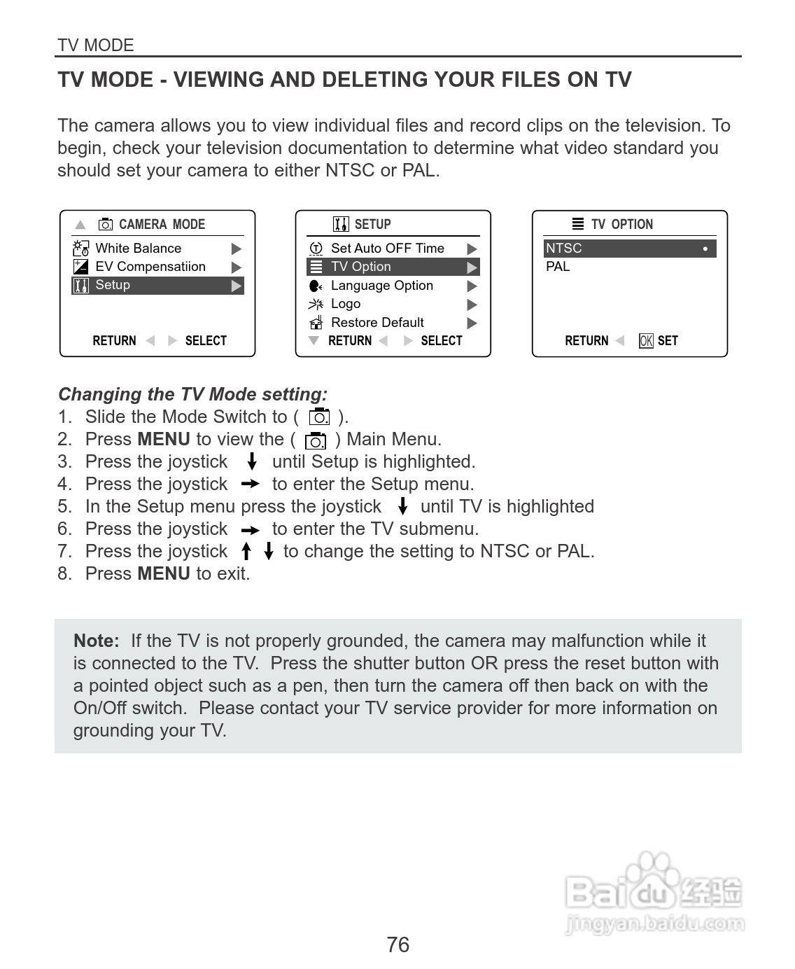 Rollei dc3100型数码相机说明书:[8]