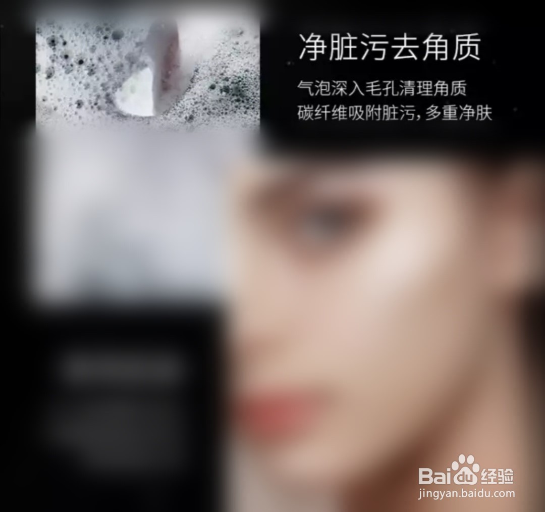 呼吸泡泡面膜用法