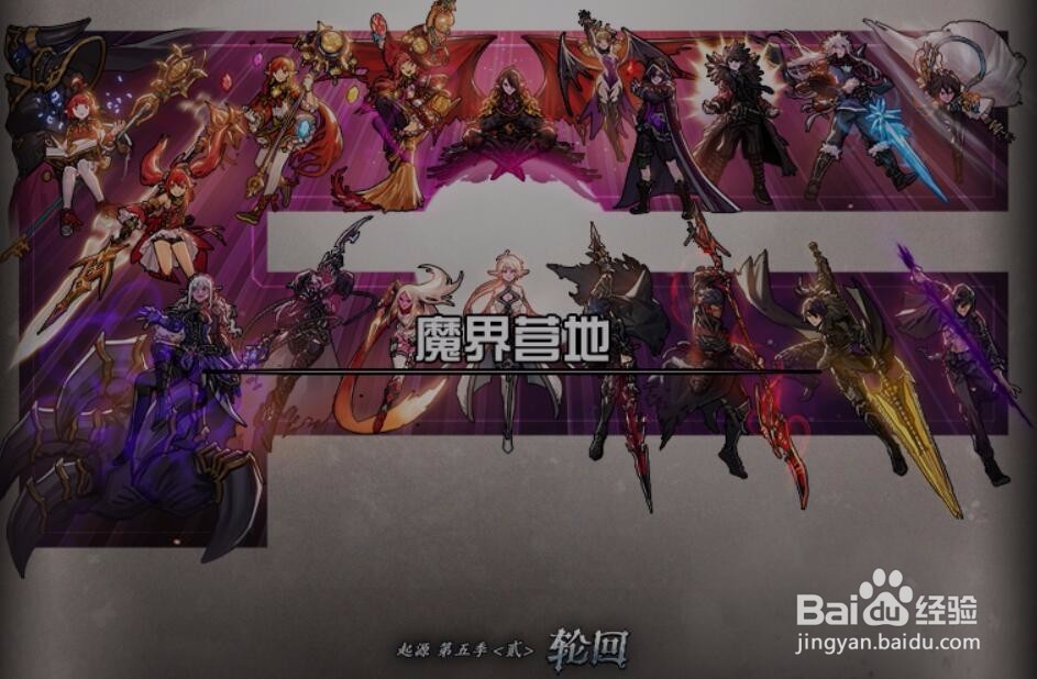 DNF神秘的谜题怎么玩？