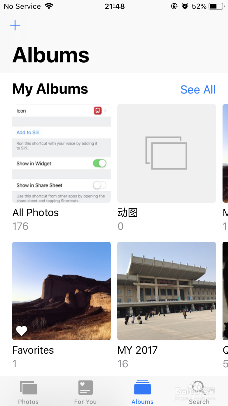 iPhone怎么删除相册
