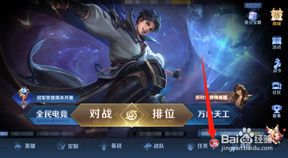 如何领取桑启的海盐诗旅新皮肤