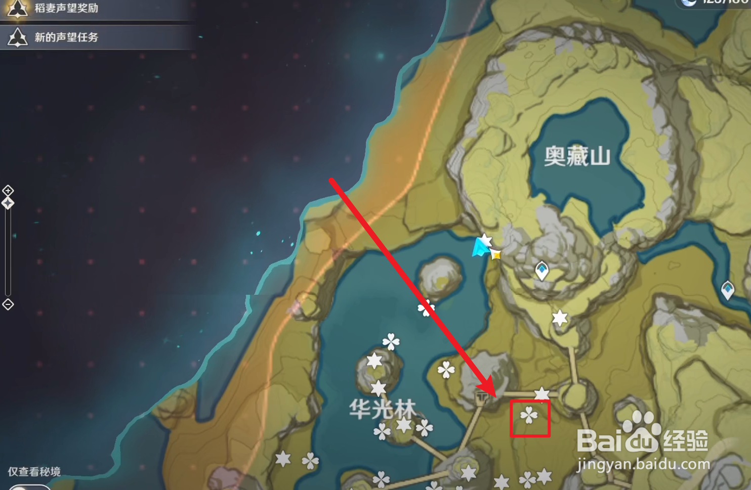 原神磐岩之路玄月宝箱和逐月符的具体位置？
