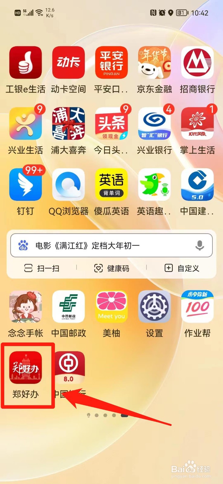 昆明公租房怎么申请
