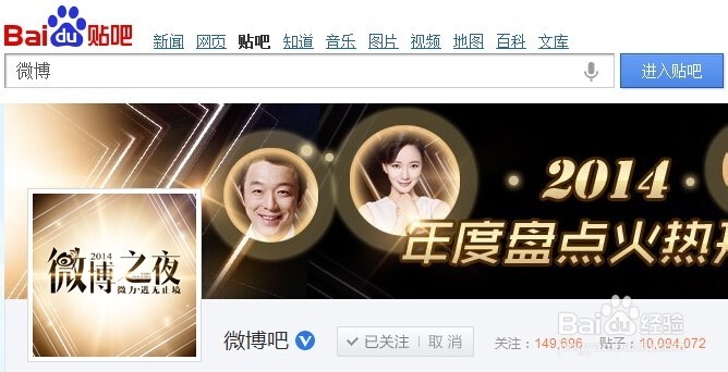 怎样快速增加微博和微信的粉丝量