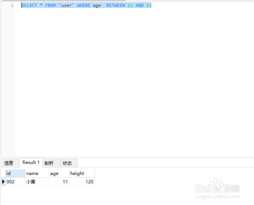 java基础 20.1.3 SQL BETWEEN 操作符