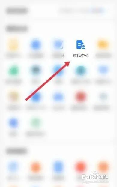 自考本科在什么地方报考?