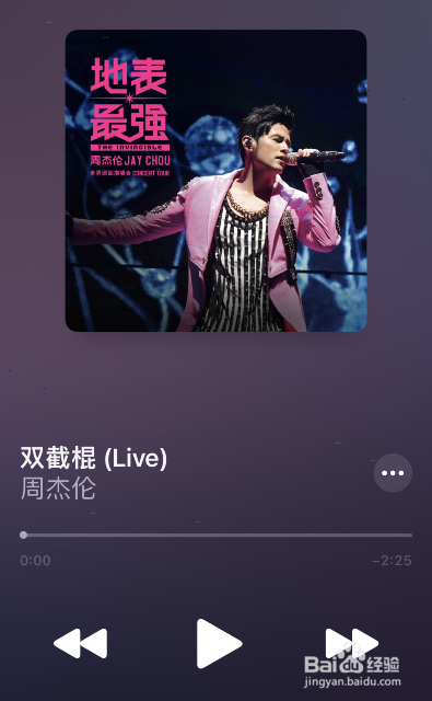 apple music上线周杰伦地表最强演唱会空间