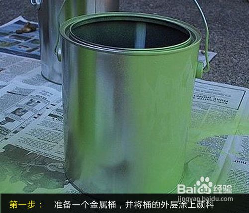 簡單8步diy 廢舊鐵罐變身裝飾花盆