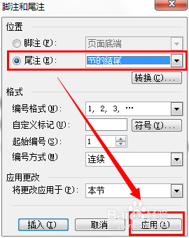 毕业论文格式排版技巧：[4]如何自动生成目录