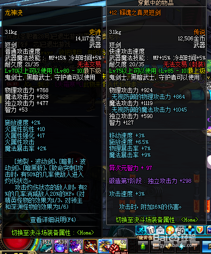 dnf黑雾之源攻略