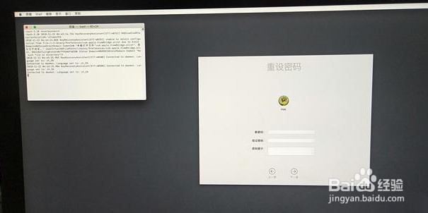 苹果电脑忘记密码