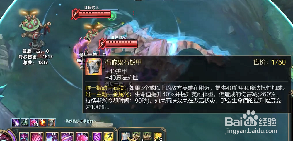 大虫子怎么吃到最大