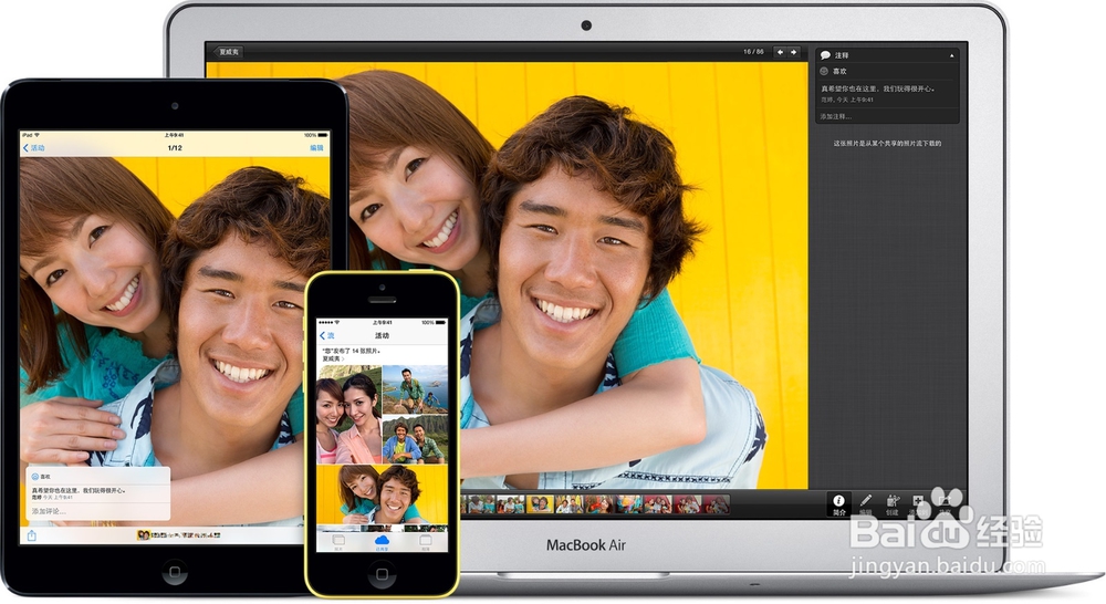 iPhone数据丢失还能恢复吗？