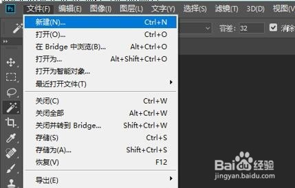 如何用PS做透明的电子签名(电子章)