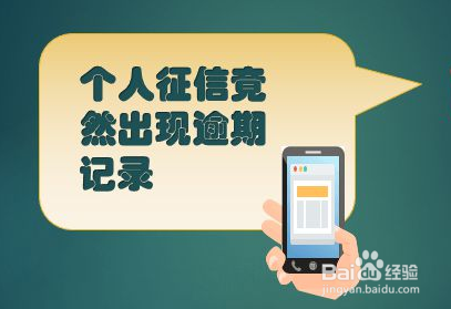 为什么任性贷额度突然下降了？