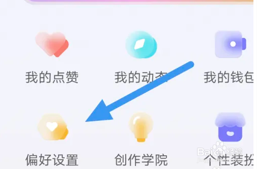 快点阅读APP在哪关闭画面适应屏幕选项