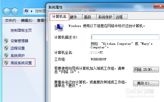 通过IP地址和计算机名都不能访问该计算机