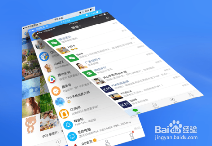 怎样查看微信删除的聊天记录的图文教程