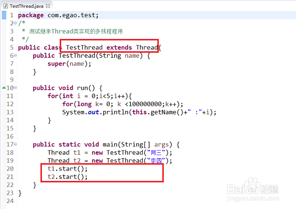 java开启线程的方法