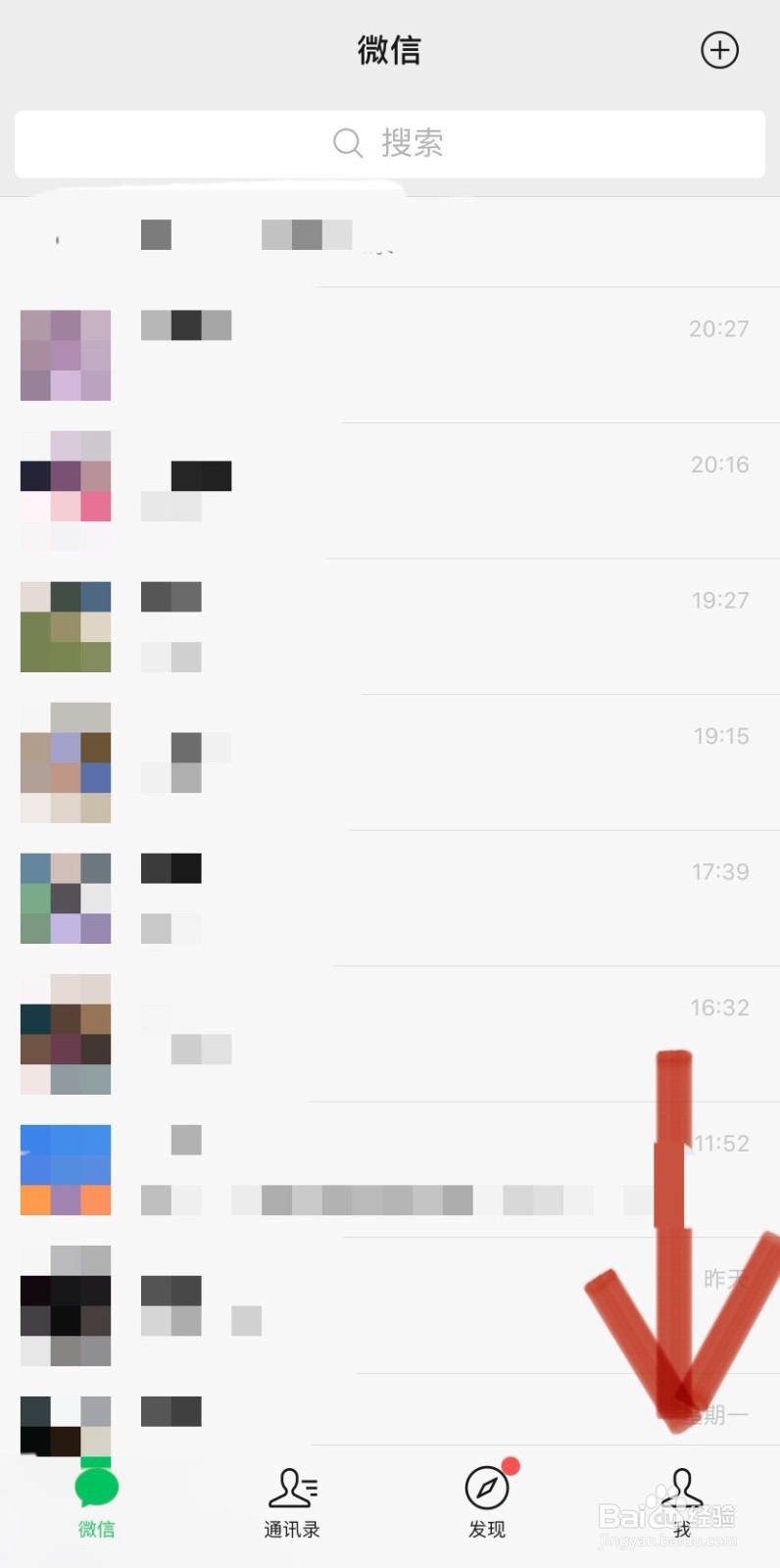 怎样在手机微信进行q币充值