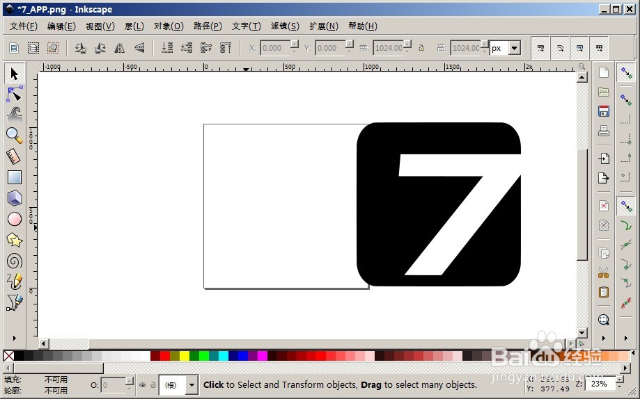 WebApp字体图标的制作