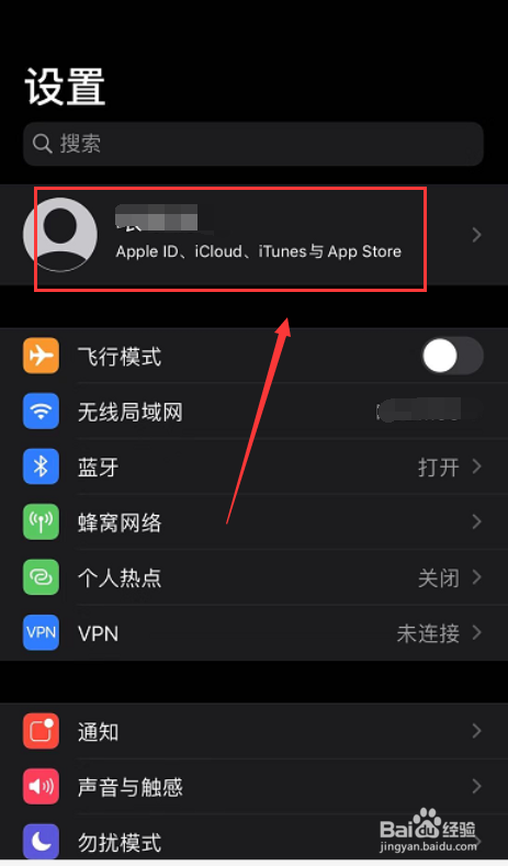 iPhone 11怎么解除数据流量下载限制