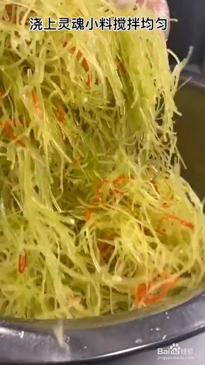 怎么做凉拌莴笋