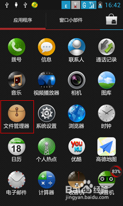 如何在手机里彻底删除手机QQ聊天记录